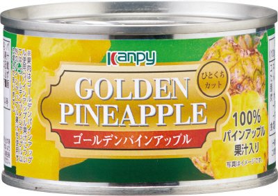 ゴールデンパインアップル　ひとくちカット（パインアップル果汁づけ）