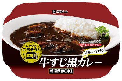 レンジでごちそう牛すじ黒カレー
