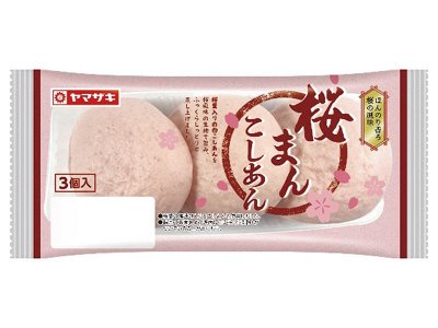桜まん　きざみ桜葉入り桜こしあん