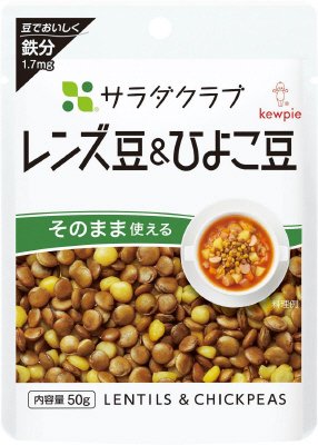 レンズ豆＆ひよこ豆