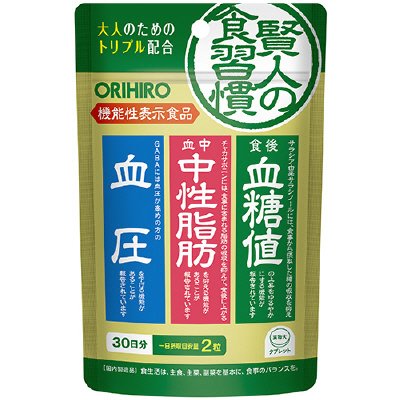 機）賢人の食習慣　粒タイプ