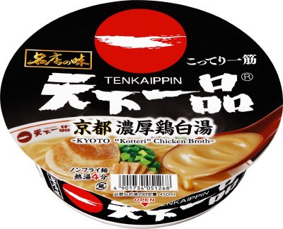 サッポロ一番　名店の味　天下一品　京都濃厚鶏白湯