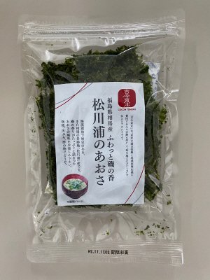 古今東北福島県相馬産ふわっと磯の香松川浦産あおさ