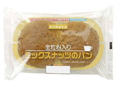 全粒粉入りミックスナッツのパン