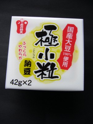 国産極小粒納豆２Ｐ
