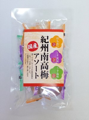 紀州南高梅個包装アソート
