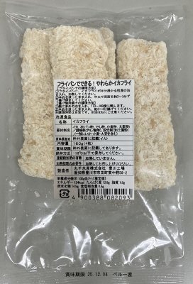 フライパンでできる！やわらかイカフライ