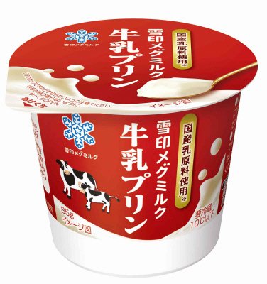 雪印メグミルク牛乳プリン