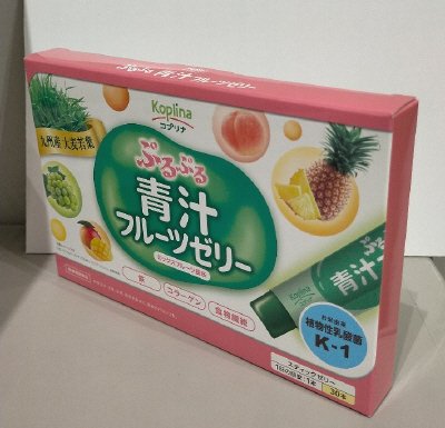 ぷるぷる青汁フルーツゼリー