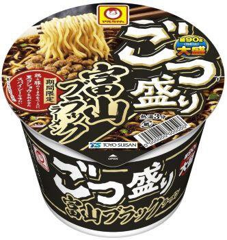 ごつ盛り　富山ブラックラーメン