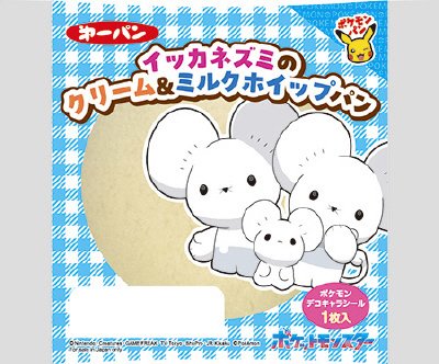 イッカネズミのクリーム&ミルクホイップパン