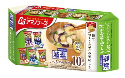 減塩いつものおみそ汁　バラエティセット