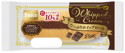 たっぷりホイップロール　チョコ