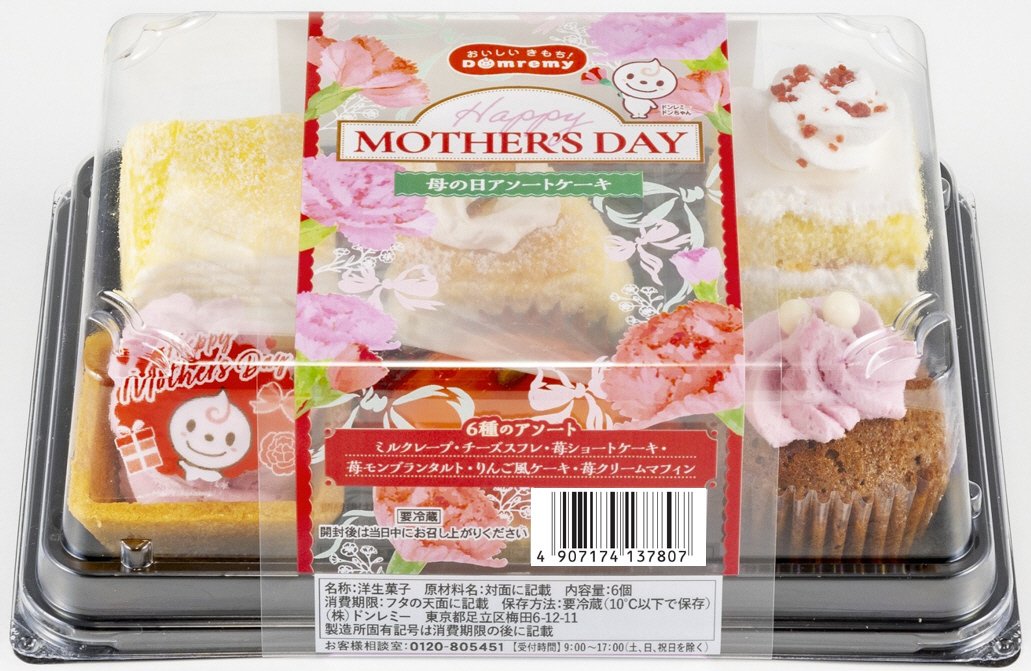 母の日アソートケーキ
