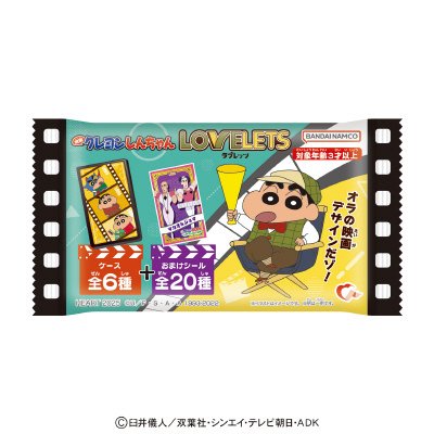 クレヨンしんちゃんＬＯＶＥＬＥＴＳシネマ編