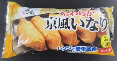 やわらか京風いなり