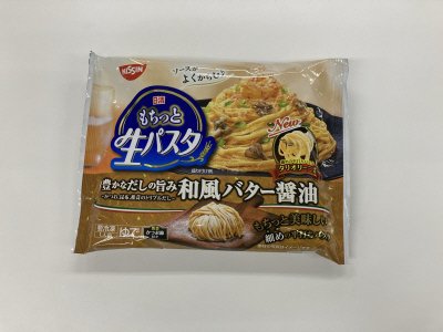 日清もちっと生パスタ　和風バター醤油