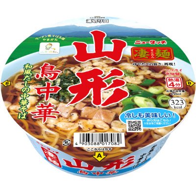 山形鳥中華