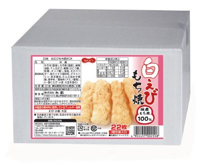 白えびもち焼ＢＯＸ
