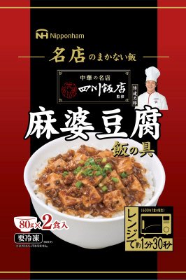 名店のまかない飯 四川飯店監修麻婆豆腐飯の具