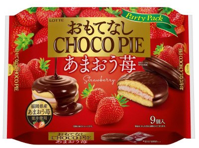 おもてなしチョコパイパーティーパック＜あまおう苺＞