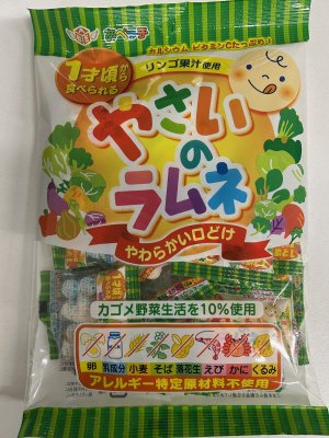 やさいのラムネ