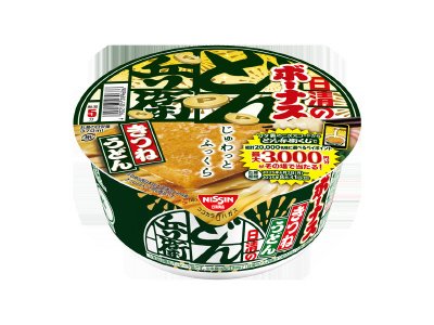 日清のボーナスどん兵衛　きつねうどん
