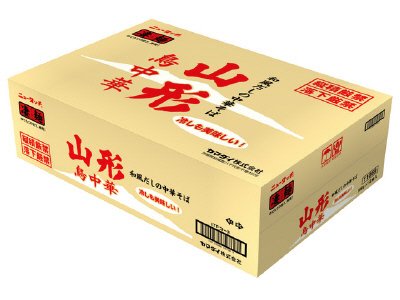山形鳥中華