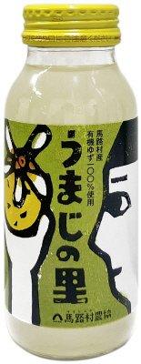 うまじの里