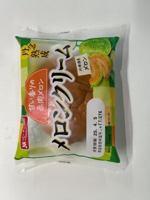 丹念熟成メロンクリーム