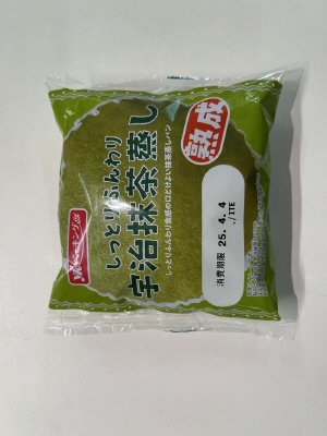 しっとりふんわり宇治抹茶蒸し