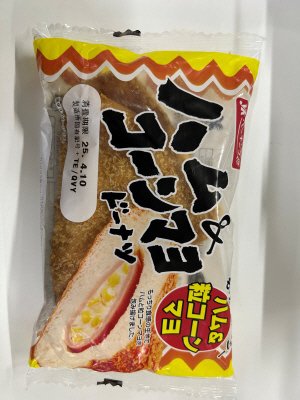 ハム＆コーンマヨドーナツ