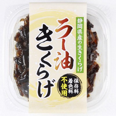 静岡県産ラー油きくらげ　角カップ大