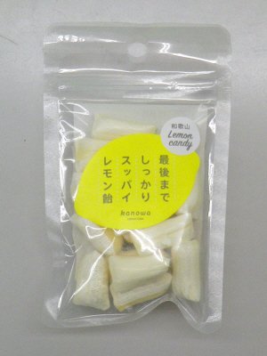 最後までしっかりスッパイレモン飴