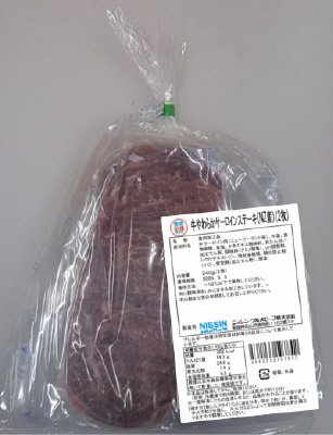 牛やわらかサーロインステーキ（ＮＺ産）（２枚）