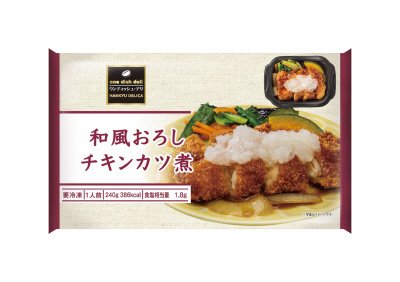 和風おろしチキンカツ煮