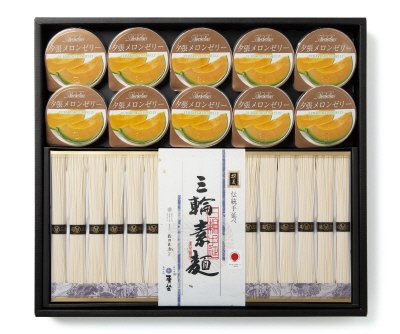 麦坐　三輪素麺・夕張メロンゼリー詰合せ　ＤＹＭ－５０Ｔ