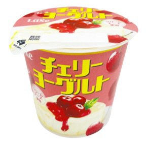 Luxeチェリーヨーグルト