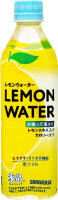 氷晶レモンウォーター