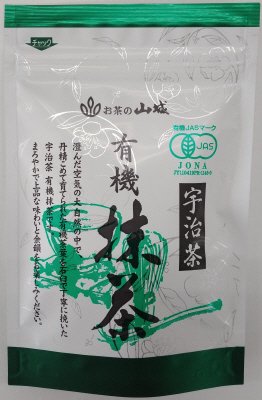 宇治茶有機抹茶