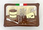チーズ香るかもめの玉子