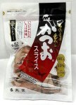 そのまま食べるかつおスライス