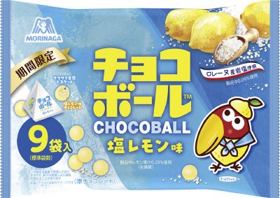 チョコボール＜塩レモン味＞