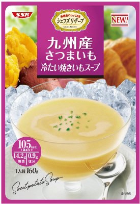 シェフズリザーブ九州産さつまいも冷たい焼きいもスープ　5袋
