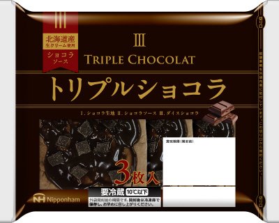 トリプルショコラ