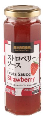 ストロベリーソース