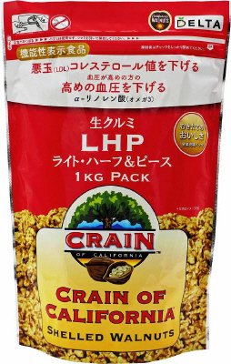 生クルミ