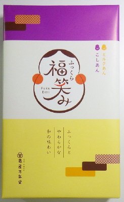 ふっくら福笑み １０個入