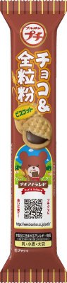 プチチョコ＆全粒粉