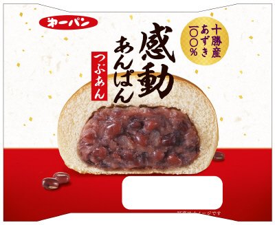 感動あんぱん　つぶあん